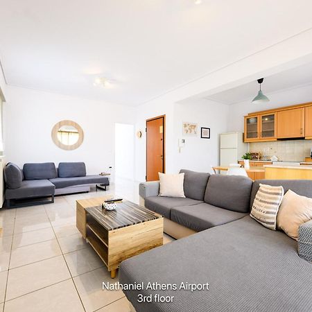 Nathaniel Athens Airport Spáta Dış mekan fotoğraf
